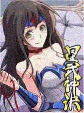 剧本围读夜综艺海报