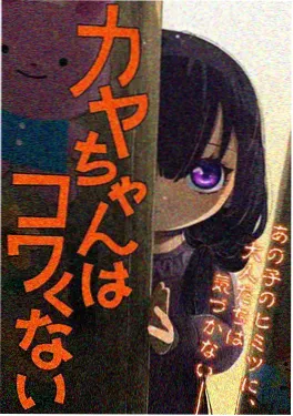 星屑列车动画海报